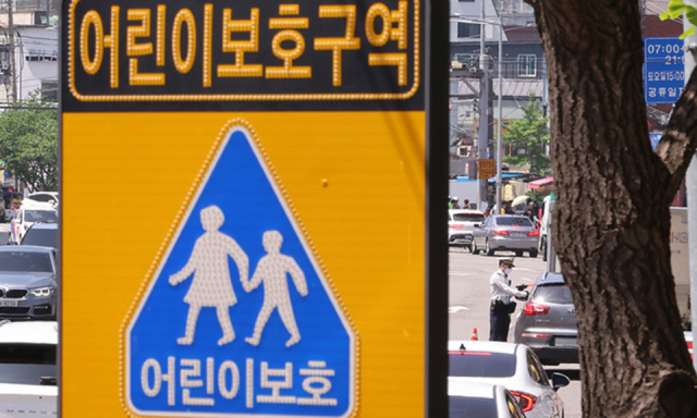 연합뉴스