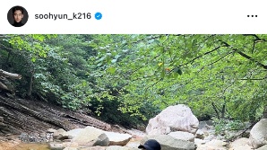 “등산 사진? 최근 아니다”…김수현 팬덤, 허위보도·악플러에 칼 빼들었다