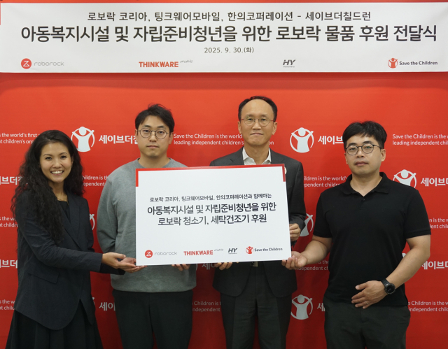 로보락과 파트너사 관계자들이 추석을 맞아 아동복지시설과 자립준비청년의 생활환경 개선을 위한 제품 기부를 진행한 뒤 기념 촬영을 하고 있다. 사진 제공=로보락