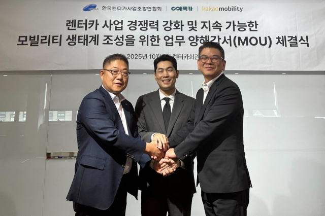 안규진(오른쪽부터) 카카오모빌리티 사업 부문 부사장과 박상균 에픽카 대표, 최윤철 한국렌터카사업조합연합회 회장이 1일 서울 광진구 렌터카공제회관에서 렌터카연합회, 에픽카와 렌터카 사업 경쟁력 강화 및 지속가능한 모빌리티 생태계 조성을 위한 업무협약(MOU)을 체결하고 기념사진을 촬영하고 있다. 사진제공=카카오모빌리티