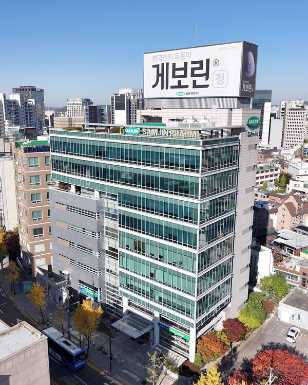 삼진제약 본사 전경. 사진 제공=삼진제약