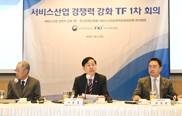 구윤철(가운데) 부총리 겸 기획재정부 장관이 2일 서울 영등포구 FKI 컨피던스센터에서 열린 ‘서비스산업 경쟁력 강화 TF 1차 회의’를 주재하고 있다. 사진 제공=기재부