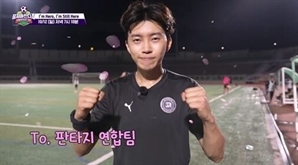 임영웅, 결국 제대로 일냈다…구단주 → 감독 데뷔 "축구 그렇게나 사랑하더니"