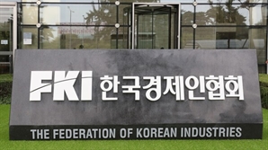 한경연, 경제안보·공급망 대응 ‘신진통상연구회’ 발족