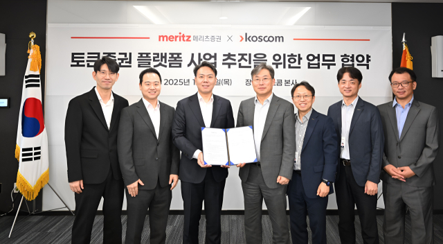 사진 제공=코스콤