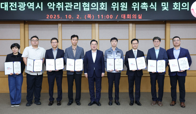 이장우(왼쪽에서 다섯번째) 대전시장이 ‘대전광역시 악취관리협의회’ 위원들에게 위촉장을 수여하고 기념촬영을 하고 있다. 사진제공=대전시