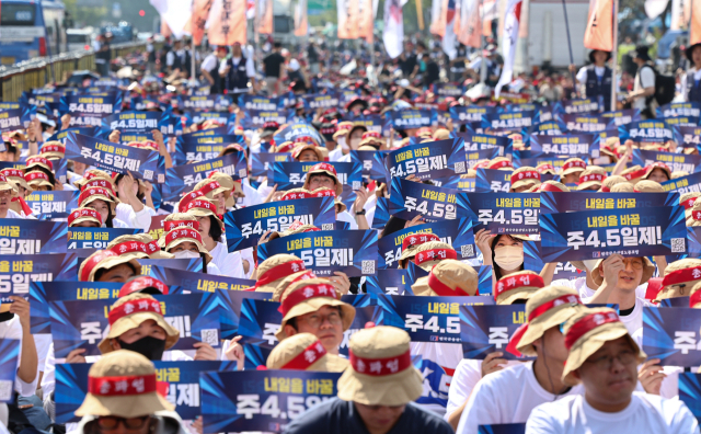 전국금융산업노동조합 조합원들이 26일 서울 종로구 광화문네거리 인근에서 열린 총파업 대회에서 주 4.5일제, 임금인상 등을 촉구하며 구호를 외치고 있다. 2025.9.26. 뉴스1