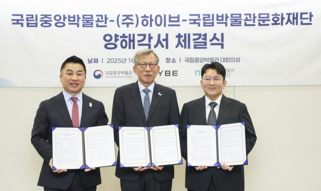 하이브·국립중앙박물관·국립박물관문화재단은 2일 국립중앙박물관에서 K문화상품의 브랜드 가치를 제고하고 글로벌 시장 진출 확대를 위한 협력 양해각서를 체결했다. 정용석(왼쪽부터) 국립박물관문화재단 사장, 유홍준 국립중앙박물관장, 방시혁 하이브 의장. 사진 제공=하이브
