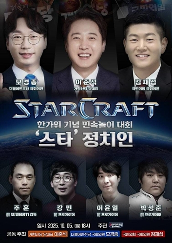 사진=이준석 의원 페이스북