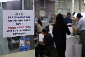 국가전산망 장애 담당 행안부 공무원 세종청사서 투신 사망