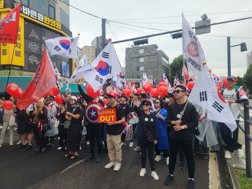 연합뉴스