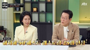 냉부해 '손종원' 승… 李대통령  "내가 먹어본 것 중에 제일 맛있다"