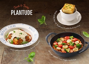 수육부터 전어까지…가을 맞이 이런 신메뉴도 있네