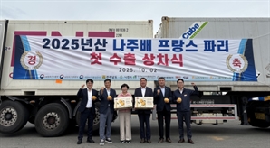 '나주배' 유럽 시장 진출 확장 배경에는…윤병태 나주시장 현지 세일즈 주효