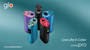 BAT '글로 하이퍼 프로' 첫 구매 땐 2만원 할인