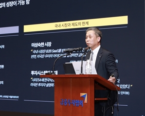 "첨단산업 지원 넘어 설계자로…생산적 금융 확대해야"