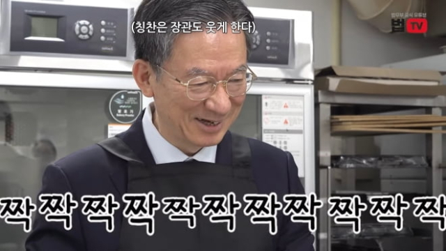 정성호 법무부 장관이 지난달 26일 안양소년원을 방문한 모습. 법무부TV 유튜브 캡처