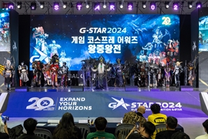 '게임 캐릭터가 현실로'…지스타조직위, 코스프레 어워즈 참가자 모집