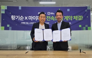 마이파크, 개그맨 황기순 전속모델 발탁…중장년 공략 본격화