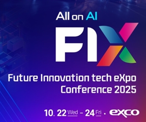 ‘2차전지 순환경제 생태계 포럼’ 23일 대구서 개최