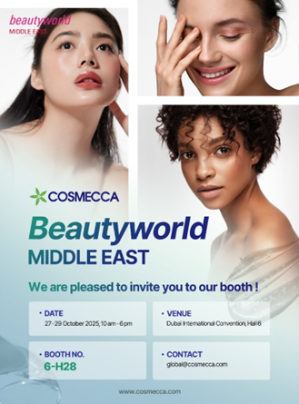 코스메카코리아가 이달 27일부터 29일까지 두바이 세계무역센터에서 열리는 ‘2025 뷰티월드 미들이스트’에 참가한다. 사진 제공=코스메카코리아