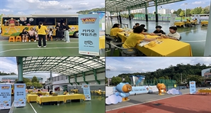 성남시, 카카오게임즈와 손잡고 ‘2025년 찾아가는 프렌즈게임 랜드’ 행사