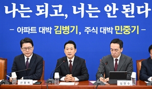 장동혁 "10.15 부동산 정책은 '대국민 사기극'…반드시 실패할 것"