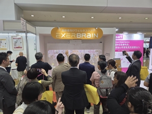 키움테크, 일본서 두뇌·운동 콘텐츠 플랫폼 '엑서브레인' 선봬