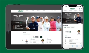 골프 관람 전문 플랫폼 ‘에티켓’, 2025년 시장 점유율 1위 달성 [필드소식]