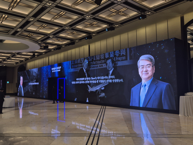 한진그룹이 25일 서울 용산구 그랜드하얏트호텔에서 연 창립 80주년 기념식에서 조중훈 창업주 회장과 조양호 선대회장의 모습이 담긴 영상이 흐르고 있다. 사진=유민환 기자