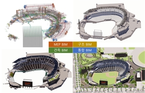 계룡건설, ‘BIM 어워즈 2025’ 건설분야 대상 수상