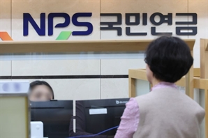 "여보, 우리 국민연금 못 받는대"…335만명 보험료 못 내자 결국