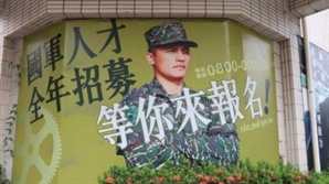 '中 침공시 쿠데타' 대만 퇴역장성, 징역 7년 6개월…"역대 최고위급 간첩"