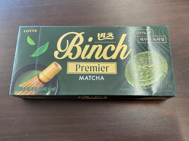 '빈츠 프리미어 말차' 외관. 상시 판매로 전환된 후 기존과 패키지가 약간 달라졌다. 김남명 기자