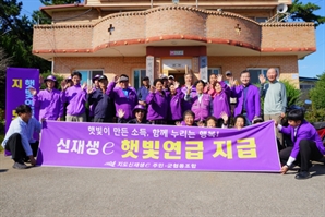 신안 '햇빛연금' 300억 돌파…올해 군민 절반이 혜택 받아