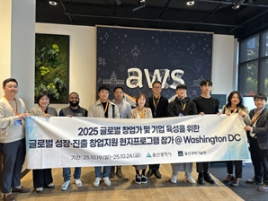 울산시, 기술기반 스타트업 해외 진출 지원