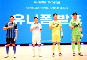 ‘돌아온 생존왕’ 인천 유나이티드 K-2 ‘우승’