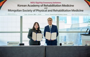 대한재활의학회·몽골재활의학회, 재활의약분야 협력 강화