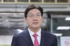 ‘통일교 불법 정치자금 1억 수수’ 권성동 의원, 오늘 첫 재판 시작