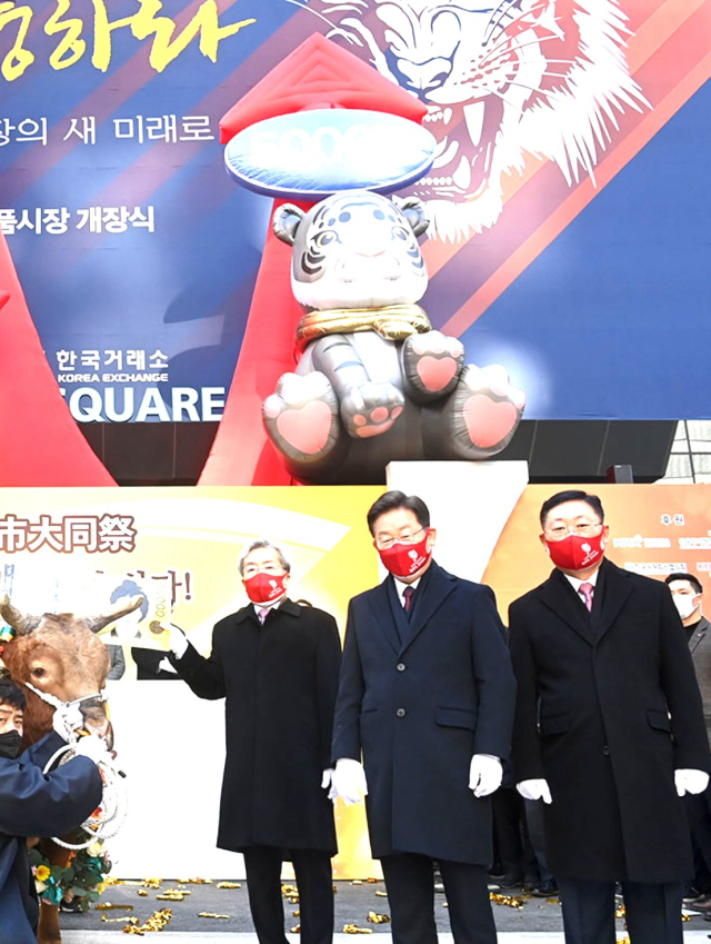 2022년 1월3일 당시 이재명(오른쪽 두번째) 더불어민주당 대선후보가 서울 여의도 한국거래소 본관 앞에서 진행된 서울경제 ‘2022 증시대동제’에 참석해 기념촬영을 하고 있다. 서울경제DB