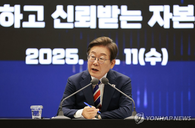 이재명 대통령이 6월 11일 서울 영등포구 한국거래소에서 열린 주식시장 불공정거래 근절을 위한 현장 간담회에서 참석자 질문에 답하고 있다. 연합뉴스