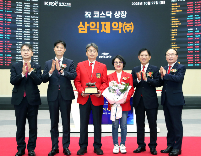 한국거래소 코스닥시장본부가 27일 서울사옥 홍보관에서 고혈압 등 제네릭 의약품 제조 및 의약품 위탁생산 기업인 삼익제약(주)의 코스닥시장 상장기념식을 개최하였다. 사진제공=한국거래소