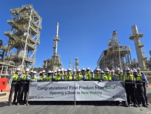 현대건설, 이라크 '바스라 정유공장' 고도화설비서 가솔린 첫 생산