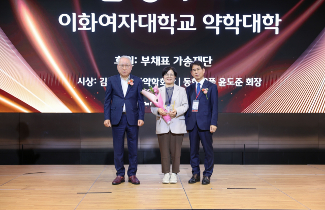 권영주(가운데) 이화여자대학교 약학대학 교수가 23일 서울 강서구 코엑스마곡 컨벤션센터에서 열린 '2025 대한약학회 추계국제학술대회' 만찬행사에서 윤광열 약학상을 수상하고 윤도준(왼쪽) 동화약품 회장, 김형식 대한약학회 회장과 기념 촬영을 하고 있다. 사진 제공=동화약품