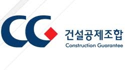 건설공제조합, PF보증 상품 출시…비주택도 보증대상