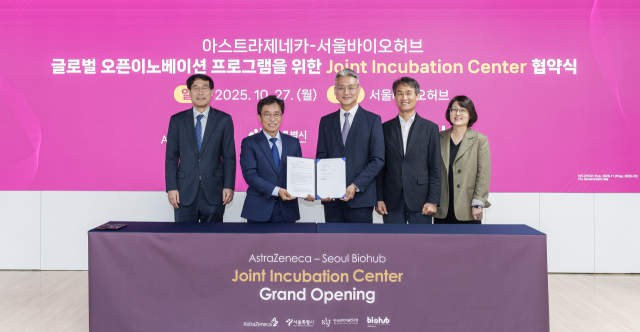 정한섭 서울시 첨단산업과장, 김현우 서울바이오허브 사업단장, 전세환 한국아스트라제네카 대표이사, 최윤억 과학기술정보통신부 연구성과혁신정책과장, 김윤경 한국아스트라제네카 사업개발부 전무가 27일 서울바이오허브에서 개최된 ‘한국아스트라제네카-서울바이오허브 업무협약식’에서 기념사진을 촬영하고 있다. 사진 제공=한국아스트라제네