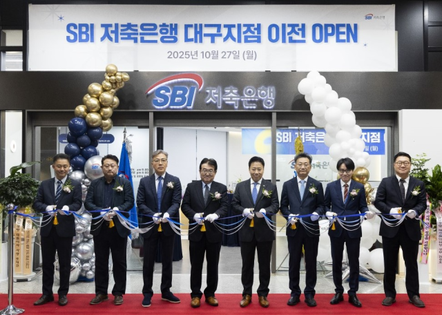SBI저축은행은 이달 27일 대구지점을 이전 오픈하고 기념식을 개최했다고 28일 밝혔다. 사진 제공=SBI저축은