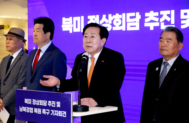 김기문(왼쪽 두 번째) 중소기업중앙회장이 28일 서울 영등포구 중소기업중앙회에서 '북미 정상회담 추진 및 남북 경협 복원 촉구 긴급 기자회견'을 열고 성명서를 발표하고 있다. 사진제공=중기중앙회.