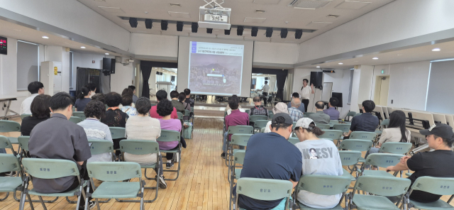 용문동에서 열린 정비사업 아카데미에서 구민들이 수업을 듣고 있다. 사진제공=용산구