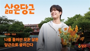 "꽃집 알바인데 시급이 무려 100만원?"…면접 보러 갔다가 사장님 보고 깜짝